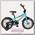 Двухколесный велосипед Velolider Rush Sport 16'
