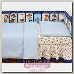 Комплект сменного постельного белья Giovanni Shapito Blue Джованни Шапито Блу в кроватку, 2 предмета