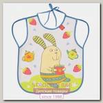 Нагрудный фартук с плечиками Happy Baby Baby bib with hangers (16011)