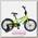 Двухколесный велосипед Velolider Rush Sport 18'
