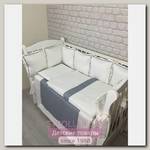 Комплект постели для прямоугольной кроватки Marele Греческий Серый 460252-пр, 18 предметов