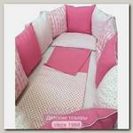 Универсальный комплект постели для кроватки Marele Нежно Розовый 460007, 17 предметов